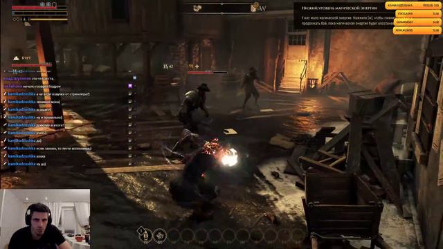 GreedFall - что это смотреть онлайн