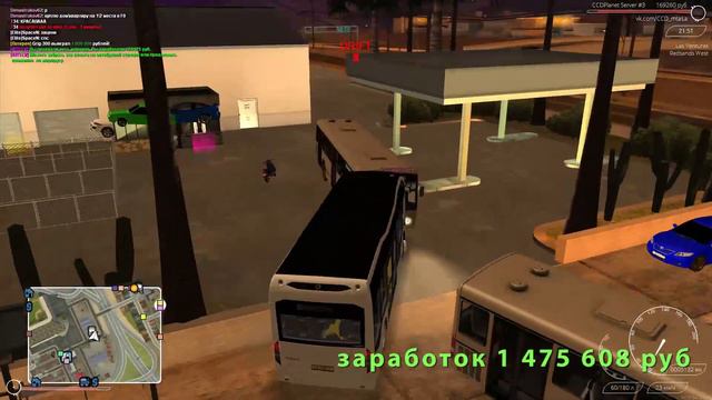 Бизнесмен 2- путь к 10 000 000 за 30 дней: ccdplanet смотреть онлайн