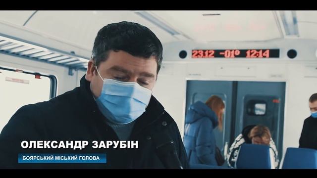 Электричка Тарасовка - Киев: быстро и дешево смотреть онлайн