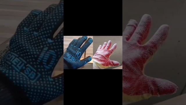 как правильно надевать перчатки? #лабинск #стройплощадка #людидела #стройдвиж смотреть онлайн