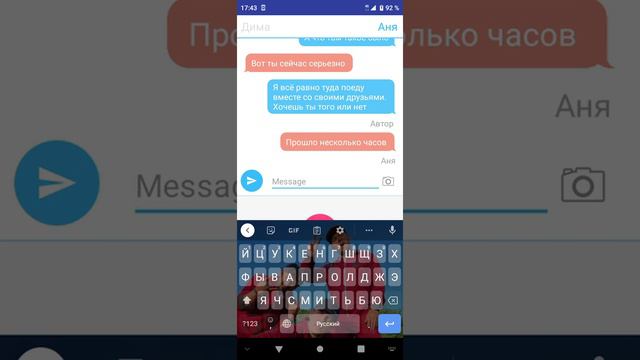 Вторая серия переписки Будни после съёмок смотреть онлайн