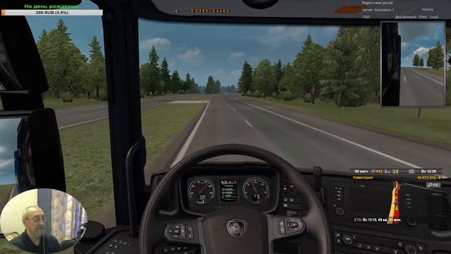 СТРИМ.МУЛЬТИПЛЕЕР.EURO TRUCK SIMULATOR 2. смотреть онлайн