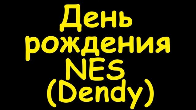 Какой сегодня праздник 25 июля смотреть онлайн