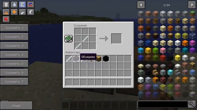 МНОГО НОВЫХ МИРОВ В МАЙНКРАФТ 1.12.2 // ОБЗОР МОДА Any Dimension