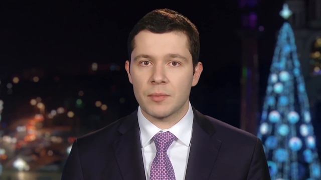 Поздравление А.А Алиханова с новым 2018 годом смотреть онлайн