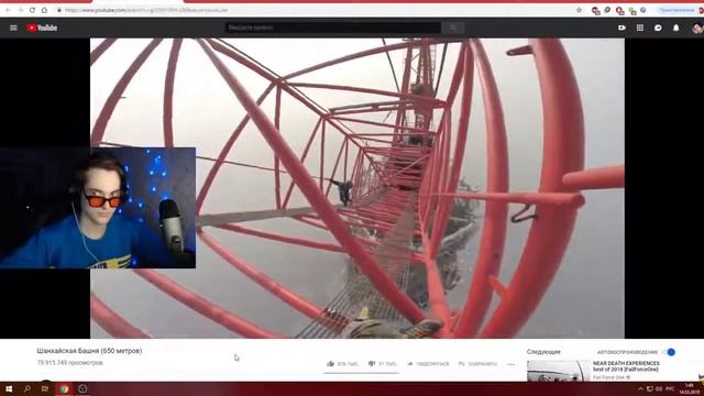 C0SM1CS АМОРАЛЬНЫЙ СМОТРИТ Шанхайская Башня 650 метров смотреть онлайн