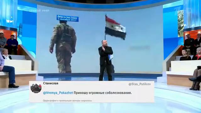 #мойтвит. Время покажет смотреть онлайн