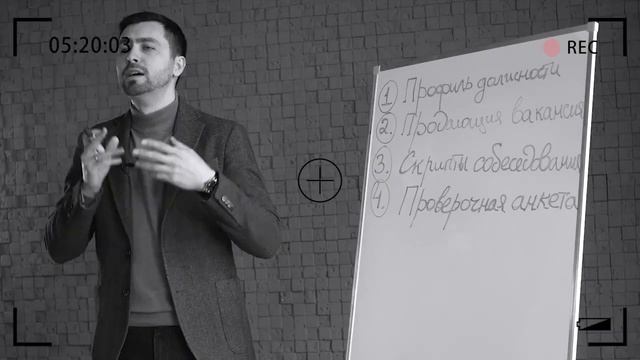 Секреты подбора ЛУЧШЕГО МЕНЕДЖЕРА по продажам. Как выбрать менеджера по продажам. Продажи b2b смотреть онлайн