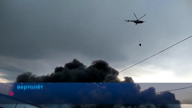 В Самаре на складе горит 100 тонн ПВХ смотреть онлайн
