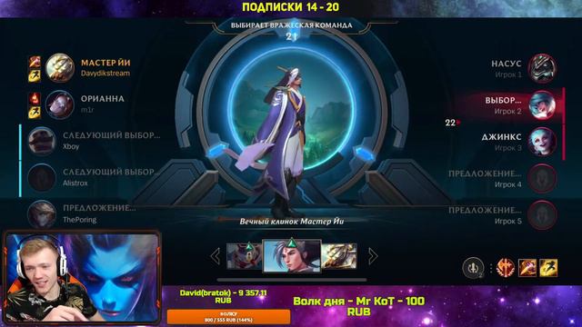 ✔️Wild Rift Лучший ЛЕСНИК / Wild Rift Гайд✔️ смотреть онлайн