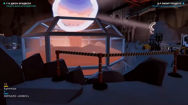 The Bradwell Conspiracy | ИГРА ИДЕТ НА**Й | #7 смотреть онлайн