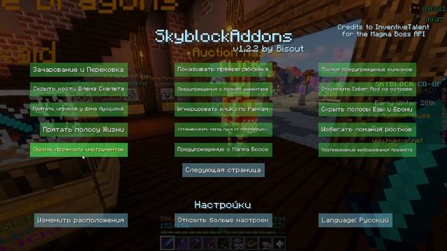 САМЫЙ ПОЛЕЗНЫЙ МОД ДЛЯ СКАЙБЛОКА НА ХАЙПИКСЕЛЬ! ВЫЖИВАНИЕ НА ОСТРОВЕ ТЕПЕРЬ СТАЛО ПРОЩЕ!