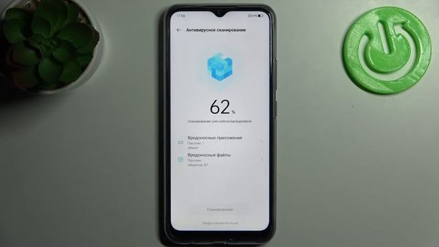 Как сканировать на вирусы REALME C25S / Сканирование REALME C25S на вирусы смотреть онлайн