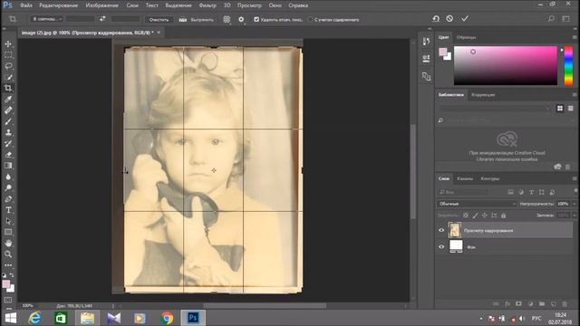 Цветокоррекция старой фотографии смотреть онлайн