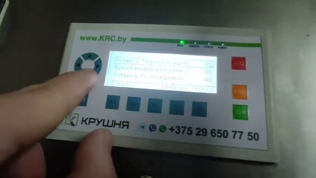 Запуск и настройка пастеризаторов и молочных такси Крушня на Зинтек. смотреть онлайн