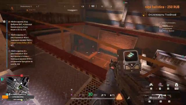 Лост лайт - Апаем звание #рек #lostlight