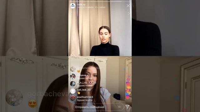 Прямой эфир с Анастасией Костенко о домашнем уходе! смотреть онлайн