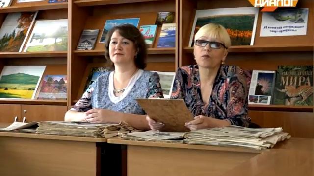 Рубрика "Листая старую газету" от 17 марта 2017 года смотреть онлайн