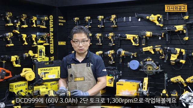 디월트 DCD999NT, DCD999X1 20V MAX FLEXVOLT Advantage 햄머 드릴 드라이버 (9.0Ah X 1)