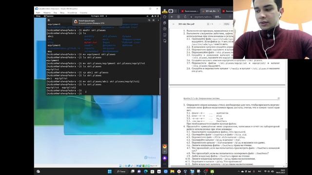 Выполнение лабы №5 смотреть онлайн