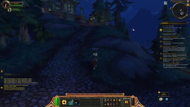 Невыполнимый квест. Дворф из Клана Черного Железа. Воин. Битва за Азерот. 010. INRUSHTV смотреть онлайн