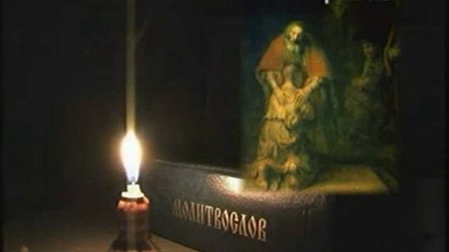 Утренние молитвы смотреть онлайн