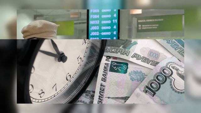 Пенсионерам отсрочат платежи по кредитам смотреть онлайн