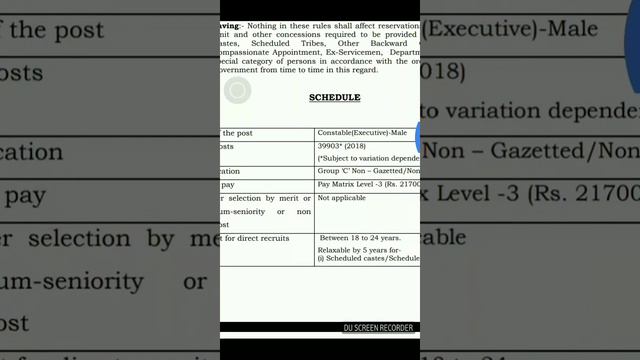 Delhi police new public notice online form full information смотреть онлайн