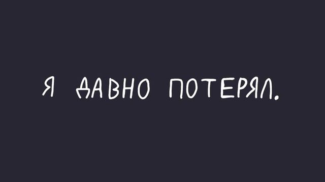 Мои воспоминания. смотреть онлайн