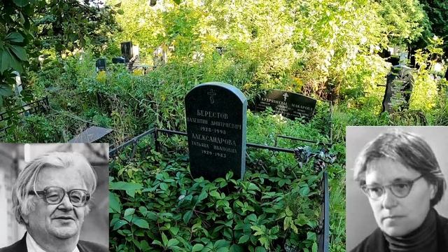 Хованское Северное кладбище. Известные захоронения смотреть онлайн