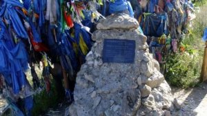 Я еду в Нилову Пустынь Курорт  Бурятия