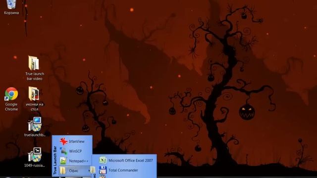 True Launch Bar - удобная панель быстрого запуска Windows смотреть онлайн