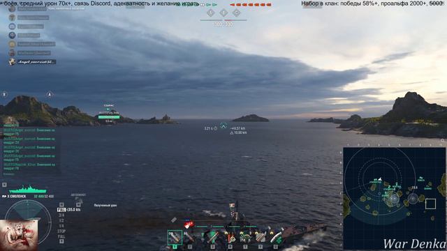 Клановые бои. Сезон «Море надежды». День 21. Клан KUSTO ⚓ World of Warships смотреть онлайн
