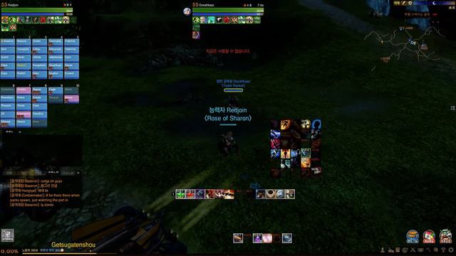 ArcheAge 2016 04 17 14 41 09 09 смотреть онлайн