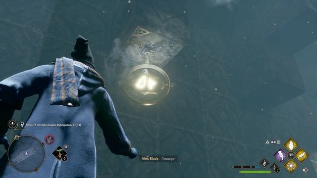 Астрономия! Hogwarts Legacy часть 16