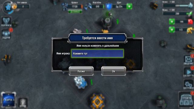 Galaxy Control: 3D Strategy смотреть онлайн