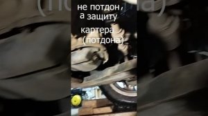 Нисан жук замена масла