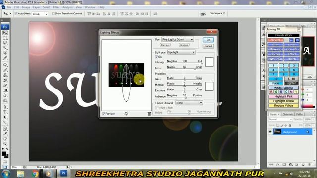 HOW TO EDIT WON NAME DESING WITH PHOTOSHOP CS3 смотреть онлайн