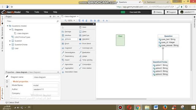 convert uml to code java смотреть онлайн