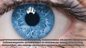 Сколько держится ламинирование ресниц