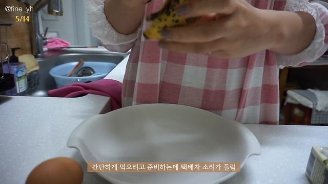 SUB) 2주동안 -4.5kg? 운동없이 집에서 만들어 먹는 다이어트 식단기록|급진급빠|다이어트 초간단 레시피|mukbang vlog|food vlog|요리브이로그 смотреть онлайн