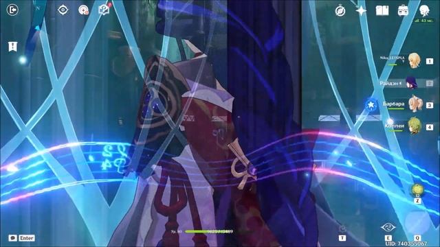 ОТКРЫВАЕМ БОССА — СЁКИ НО КАМИ - лонгплей Genshin Impact смотреть онлайн