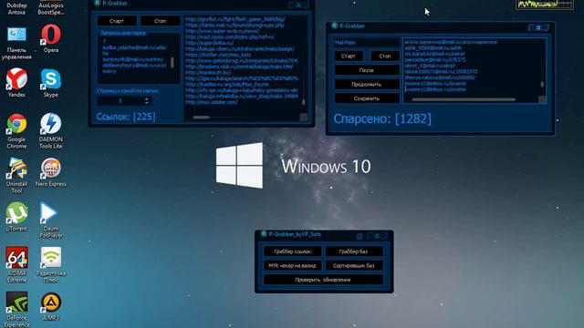 R_Grabber by VP_Solo v 2.0.0 смотреть онлайн