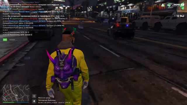 ТАКТИЧЕСКИЙ БОЙ►GTA 5 RADMIR RP ►СОБИРАЮ НА ВЕБКУ смотреть онлайн