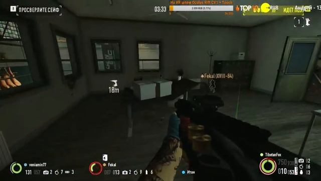 PayDay 2 Прохождение | PayDay 2 Стрим #6 смотреть онлайн