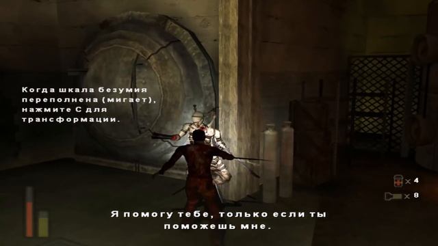 Прохождение The Suffering [1080p] — Часть 2: Превращение