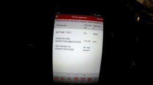 Адаптация дроссельной заслонки Honda Accord./Обучение дросселя/Throttle Adaptation Throttle Trainin