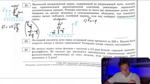 Маленький незаряженный шарик, подвешенный на непроводящей нити, помещён над горизонтальной - №