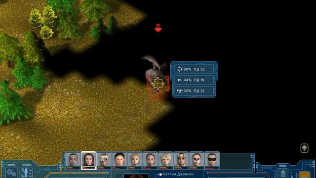 UFO Extraterrestrials последняя надежда прохождение