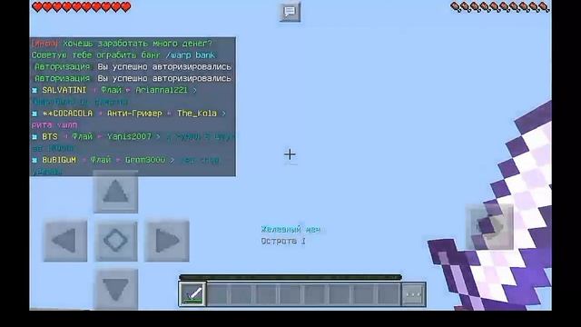 КАК СОЗДАТЬ ТОП СЕРВЕР В МАЙНКРАФТ ПЕ |Minecraft pocket edition| версия 1.0.5 - 1.0.9 смотреть онлайн